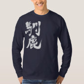 【漢字】トナカイの長袖 Tシャツ (正面)
