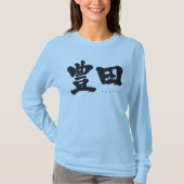 【漢字】トヨタ長袖Tシャツ Tシャツ (正面)