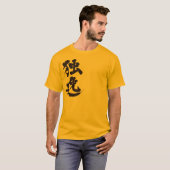 【漢字】ドイツ Tシャツ (正面フル)