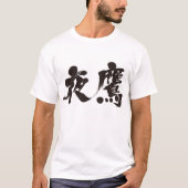【漢字】ニワトリ Tシャツ (正面)
