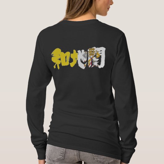 【漢字】バチカン市 Tシャツ (裏面)