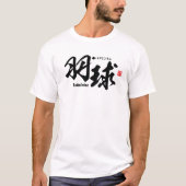 漢字 – バドミントン – Tシャツ (正面)