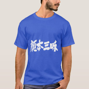 【漢字】フェイスブックラグジュアリー Tシャツ