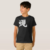 【漢字】フライ Tシャツ (正面フル)