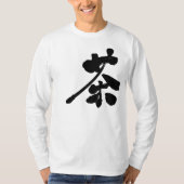 【漢字】ブラウンカラー長袖 Tシャツ (正面)