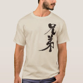[漢字]ブラザー Tシャツ (正面)