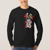 【漢字】ペルー長袖 Tシャツ (正面)