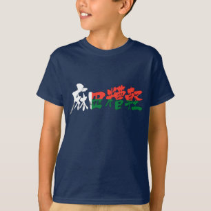 【漢字】マダガスカル Tシャツ