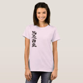【漢字】マレーシア Tシャツ (正面フル)