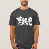 【漢字】メタリック Tシャツ (正面)