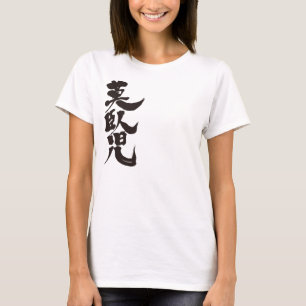 【漢字】モンゴル Tシャツ