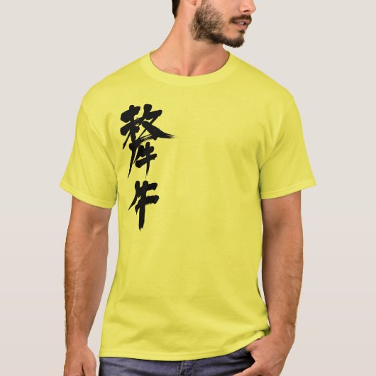 【漢字】ヤク Tシャツ (正面)