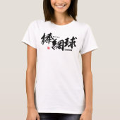 漢字 – ラクロス- Tシャツ (正面)