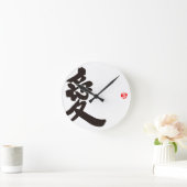 [漢字]ラブ（黒文字） ラウンド壁時計 (ホーム)