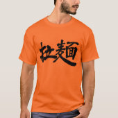 [漢字]ラーメン Tシャツ (正面)