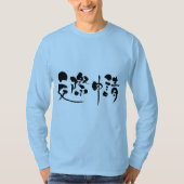 [漢字]リクエスト協会長袖 Tシャツ (正面)
