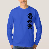 【漢字】ロシア Tシャツ (正面)