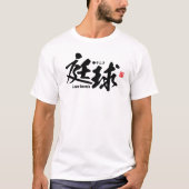 漢字 – ローンテニス –  Tシャツ (正面)