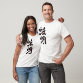 【漢字】ワーム Tシャツ (ユニセックス)