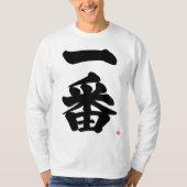【漢字】一番最初は黒文字Tシャツ Tシャツ (正面)