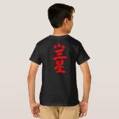 【漢字】三つ星 Tシャツ (裏面フル)