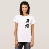 【漢字】乱雑 Tシャツ (正面フル)
