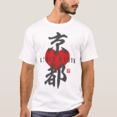 漢字[京都]京都 Tシャツ (正面)