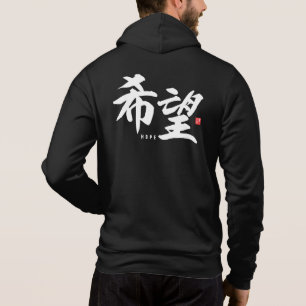 漢字(人気) Hope Tシャツ