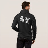 漢字(人気) Hope Tシャツ (裏面フル)