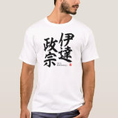 漢字 – 伊達政宗 –  Tシャツ (正面)