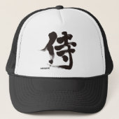 【漢字】侍 キャップ (正面)