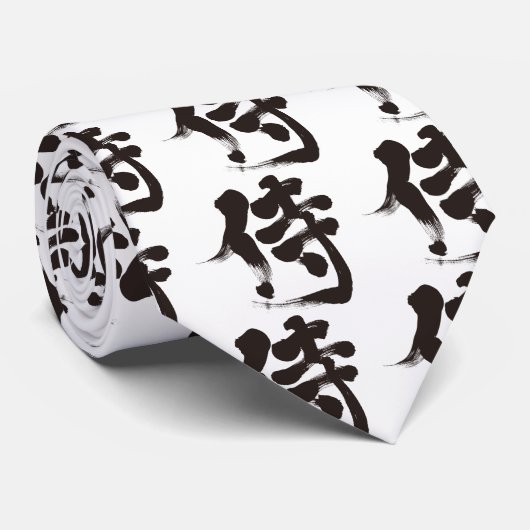 【漢字】侍 ネクタイ (ロール)