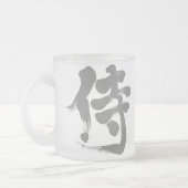 【漢字】侍 フロストグラスマグカップ (左)