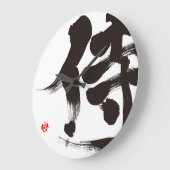 【漢字】侍 ラージ壁時計 (傾斜)