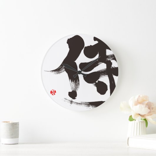 【漢字】侍 ラージ壁時計 (ホーム)