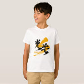 漢字 光束 コボー/日本の書道 Tシャツ (正面フル)
