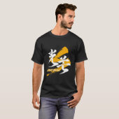 漢字 光束/光のビーム 和の書体デザイン Tシャツ (正面フル)
