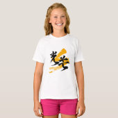 漢字 光束/光のビーム 和風漢字デザイン Tシャツ (正面フル)