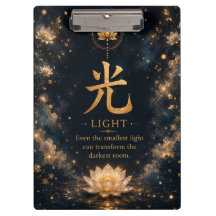 漢字 光 ポケットフォルダー