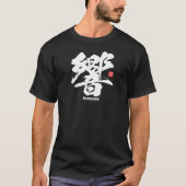 漢字 – 共振 – Tシャツ (正面)
