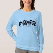 [漢字]円満な決済長袖 Tシャツ (正面)