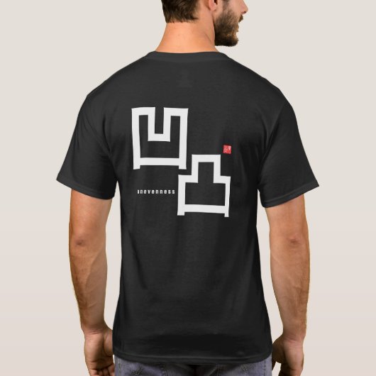 漢字 - 凹凸 - Tシャツ (裏面)