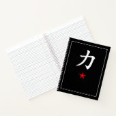 漢字「力」パワー ブラック ミニマリスト ノートブック (内部)