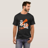 漢字 勇猛/勇ましさ 日本語の書道 Tシャツ (正面フル)