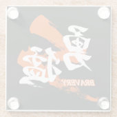 漢字 勇猛/勇ましさ 漢字書道デザイン ガラスコースター (裏面)