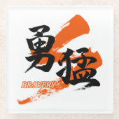 漢字 勇猛/勇ましさ 漢字書道 ガラスコースター (正面)