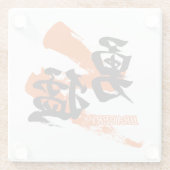 漢字 勇猛/勇ましさ 漢字書道 ガラスコースター (裏面)