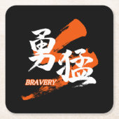 漢字 勇猛/勇気 書道 スクエアペーパーコースター (正面)
