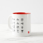 漢字 – 千キャラクタークラシック – 天祥 –  ツートーンマグカップ (正面左)