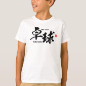 漢字 – 卓球/卓球 – Tシャツ (正面)